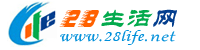 乐山生活网 ls.28life.net