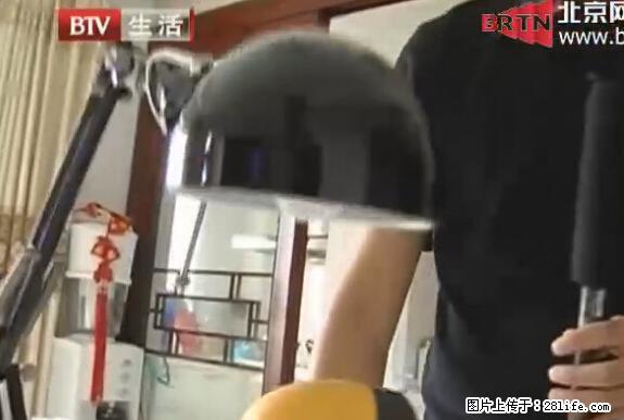 家里的辐射之王竟然是它！比微波炉还高2000倍 - 生活百科 - 乐山生活社区 - 乐山28生活网 ls.28life.net