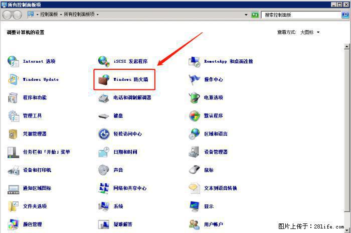 如何关闭局域网共享端口 - 生活百科 - 乐山生活社区 - 乐山28生活网 ls.28life.net