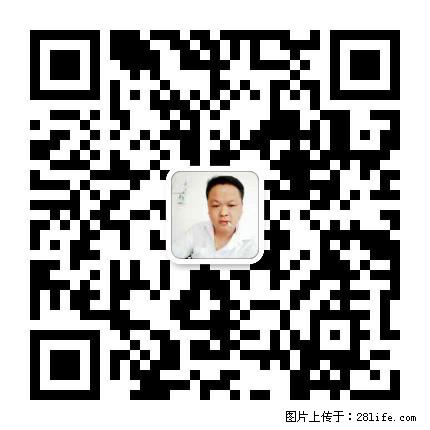 灌阳县文市镇春辉石材厂 www.shicai18.com - 网站推广 - 广告专区 - 乐山分类信息 - 乐山28生活网 ls.28life.net