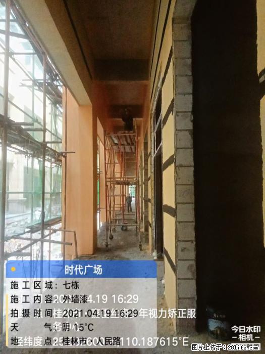 广西三象建筑安装工程有限公司：广西桂林市时代广场项目 - 建材 - 居家生活 - 乐山分类信息 - 乐山28生活网 ls.28life.net