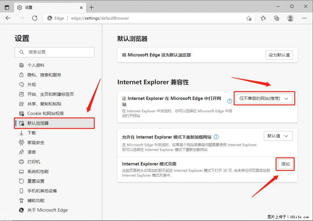 如何让win7以上的Microsoft Edge浏览器通过旧的IE访问指定网站？ - 生活百科 - 乐山生活社区 - 乐山28生活网 ls.28life.net