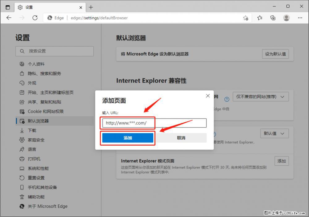 如何让win7以上的Microsoft Edge浏览器通过旧的IE访问指定网站？ - 生活百科 - 乐山生活社区 - 乐山28生活网 ls.28life.net