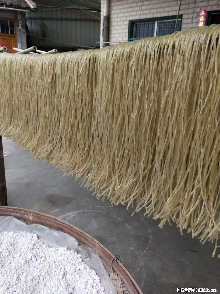 【灌阳正宗红薯粉】美女家里自己做的，干净卫生，假一赔十，价格合理，抢购电话：13737312895 - 美食天地 - 乐山生活社区 - 乐山28生活网 ls.28life.net