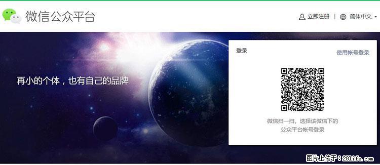 如何简单的让你开发的移动端网站在微信小程序里显示？ - 生活百科 - 乐山生活社区 - 乐山28生活网 ls.28life.net