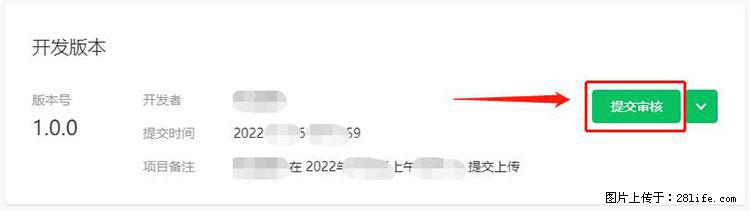 如何简单的让你开发的移动端网站在微信小程序里显示？ - 生活百科 - 乐山生活社区 - 乐山28生活网 ls.28life.net