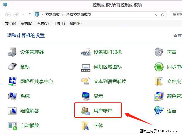 如何修改 Windows 2012 R2 远程桌面控制密码？ - 生活百科 - 乐山生活社区 - 乐山28生活网 ls.28life.net