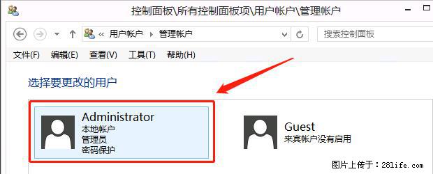 如何修改 Windows 2012 R2 远程桌面控制密码？ - 生活百科 - 乐山生活社区 - 乐山28生活网 ls.28life.net