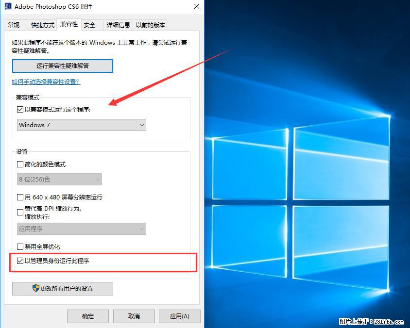 Photoshop不能直接拖拽打开图片的解决办法 - 生活百科 - 乐山生活社区 - 乐山28生活网 ls.28life.net