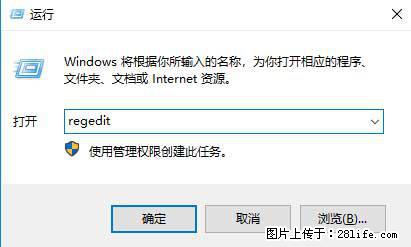 Photoshop不能直接拖拽打开图片的解决办法 - 生活百科 - 乐山生活社区 - 乐山28生活网 ls.28life.net