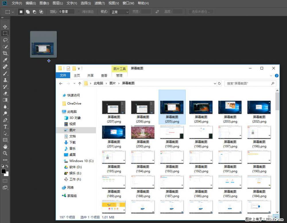 Photoshop不能直接拖拽打开图片的解决办法 - 生活百科 - 乐山生活社区 - 乐山28生活网 ls.28life.net