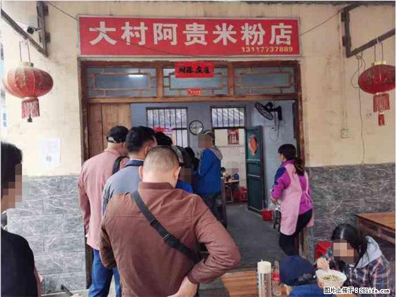 【旅游攻略】来桂林旅游，推荐您去尝尝这几家桂林特色美食 - 美食天地 - 乐山生活社区 - 乐山28生活网 ls.28life.net