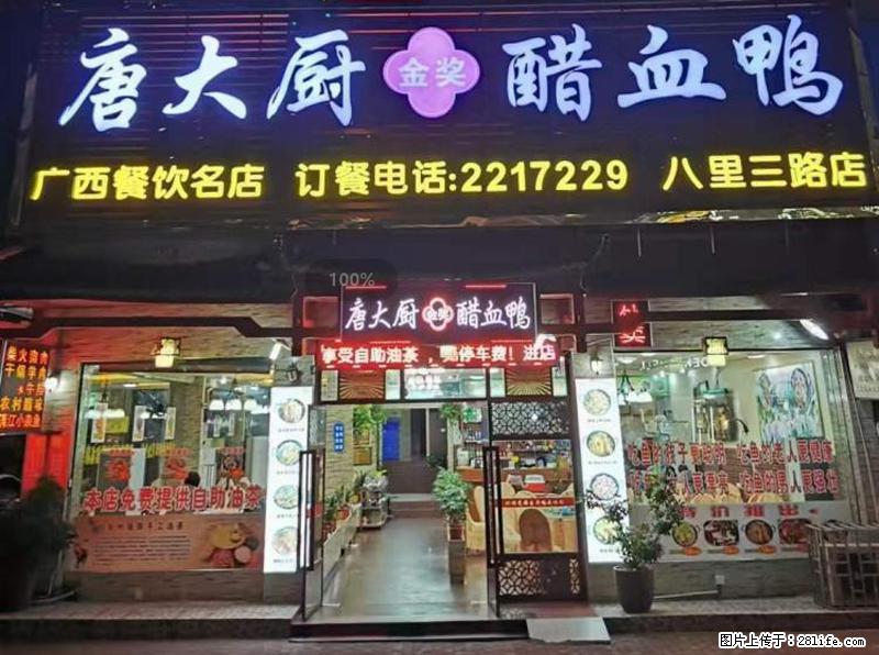【旅游攻略】来桂林旅游，推荐您去尝尝这几家桂林特色美食 - 美食天地 - 乐山生活社区 - 乐山28生活网 ls.28life.net