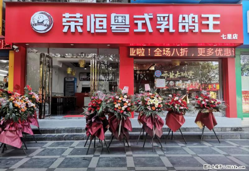 【旅游攻略】来桂林旅游，推荐您去尝尝这几家桂林特色美食 - 美食天地 - 乐山生活社区 - 乐山28生活网 ls.28life.net