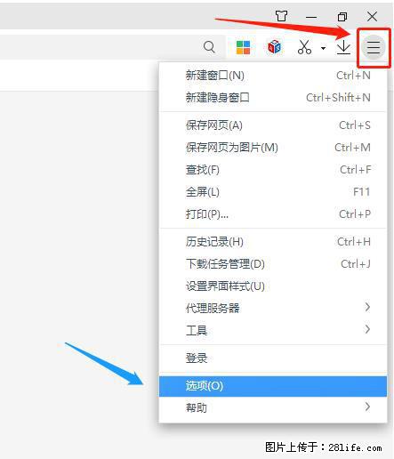 360极速浏览器 如何禁止提示“小窗口播放”？ - 生活百科 - 乐山生活社区 - 乐山28生活网 ls.28life.net