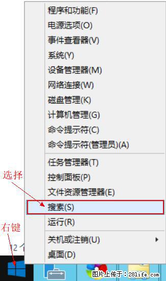 Windows 2012 r2 中如何显示或隐藏桌面图标 - 生活百科 - 乐山生活社区 - 乐山28生活网 ls.28life.net