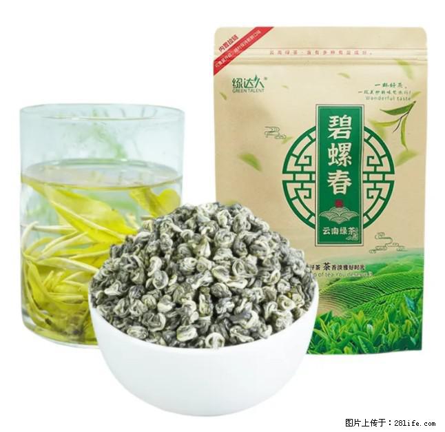 碧螺春茶的功效与作用：减肥、提神醒脑 - 美食天地 - 乐山生活社区 - 乐山28生活网 ls.28life.net