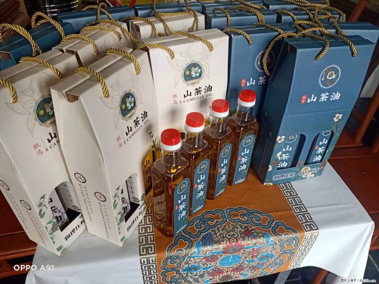 【灌阳县油茶产业示范区】一个有着充实的精神生活的人，对待身外之物自会有一种淡泊的态度 - 美食天地 - 乐山生活社区 - 乐山28生活网 ls.28life.net