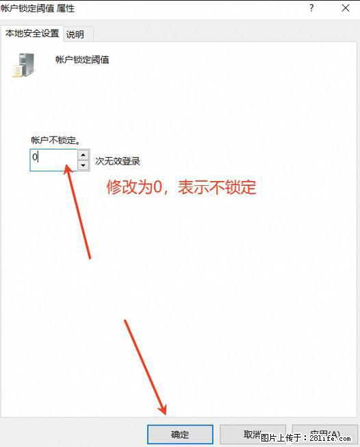 阿里云远程连接云服务器，老是提示“为安全考虑，已锁定该用户帐户”解决方案 - 生活百科 - 乐山生活社区 - 乐山28生活网 ls.28life.net