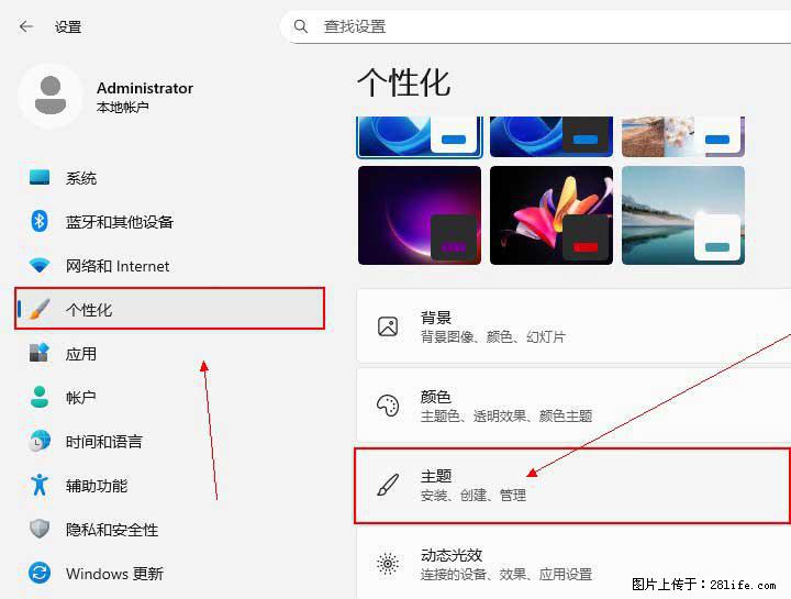 Windows server 2025 如何显示桌面图标？ - 生活百科 - 乐山生活社区 - 乐山28生活网 ls.28life.net