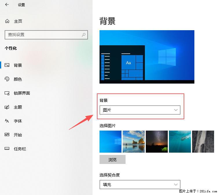 如何去掉桌面上的“了解此图片” - 生活百科 - 乐山生活社区 - 乐山28生活网 ls.28life.net