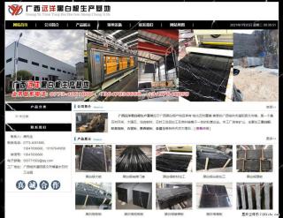 广西远洋黑白根生产基地 shicai9.julong5.com - 乐山28生活网 ls.28life.net