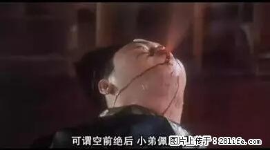 笑癫了！一女的怀孕三年未生，他终于忍不住了... - 娱乐八卦 - 乐山生活社区 - 乐山28生活网 ls.28life.net