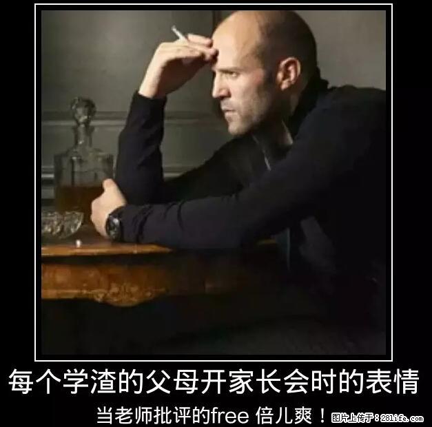 笑癫了！一女的怀孕三年未生，他终于忍不住了... - 娱乐八卦 - 乐山生活社区 - 乐山28生活网 ls.28life.net