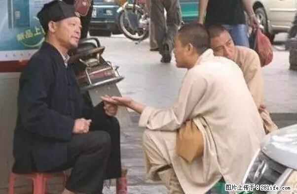 笑癫了！一女的怀孕三年未生，他终于忍不住了... - 娱乐八卦 - 乐山生活社区 - 乐山28生活网 ls.28life.net