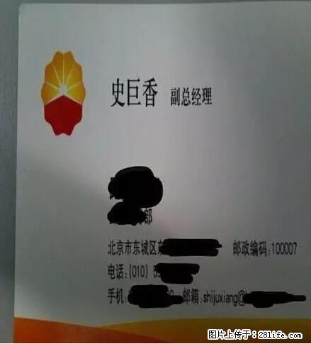 笑癫了！一女的怀孕三年未生，他终于忍不住了... - 娱乐八卦 - 乐山生活社区 - 乐山28生活网 ls.28life.net