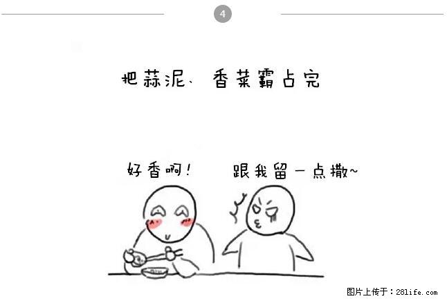千万不要和这9种哈卵一起吃火锅！ - 美食天地 - 乐山生活社区 - 乐山28生活网 ls.28life.net