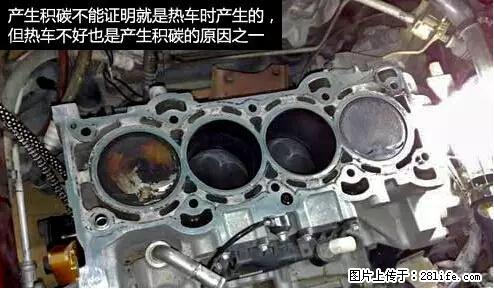 你知道怎么热车和取暖吗？ - 车友部落 - 乐山生活社区 - 乐山28生活网 ls.28life.net