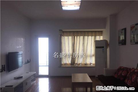 急租！急租！名门外滩全新装修两房+家具家电+品质小区拎包入住 - 房屋出租 - 房屋租售 - 乐山分类信息 - 乐山28生活网 ls.28life.net