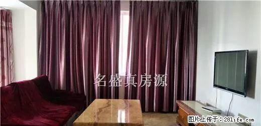 财富广场 精装两室两厅 拎包入住 - 房屋出租 - 房屋租售 - 乐山分类信息 - 乐山28生活网 ls.28life.net