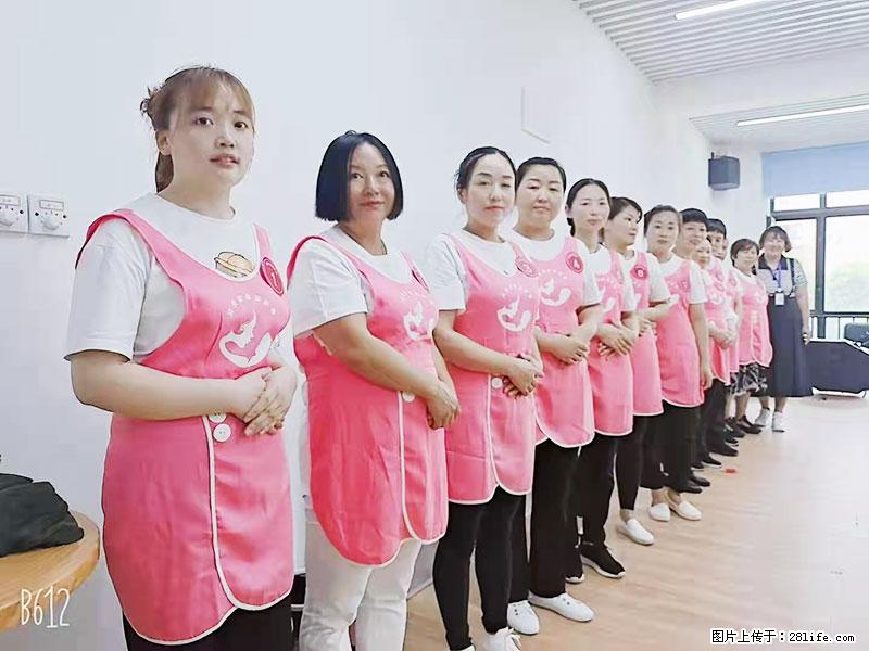 上海高端月子会所招新手月嫂，零基础带教，包吃住 - 职场交流 - 乐山生活社区 - 乐山28生活网 ls.28life.net
