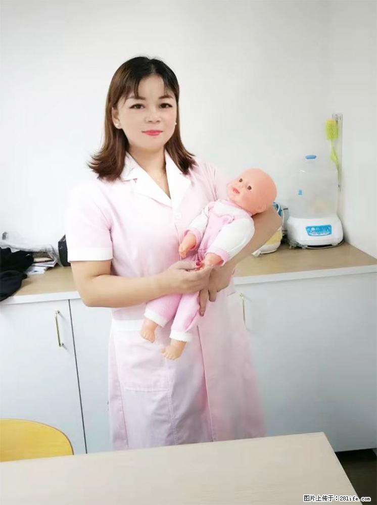 上海高端月子会所招新手月嫂，零基础带教，包吃住 - 职场交流 - 乐山生活社区 - 乐山28生活网 ls.28life.net