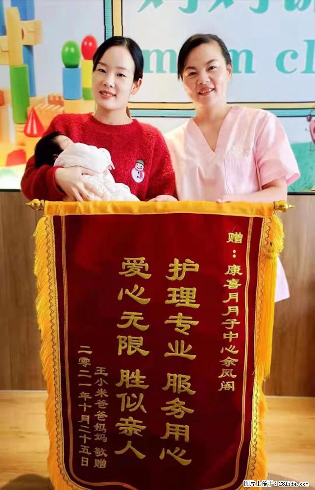 上海高端月子会所招新手月嫂，零基础带教，包吃住 - 职场交流 - 乐山生活社区 - 乐山28生活网 ls.28life.net