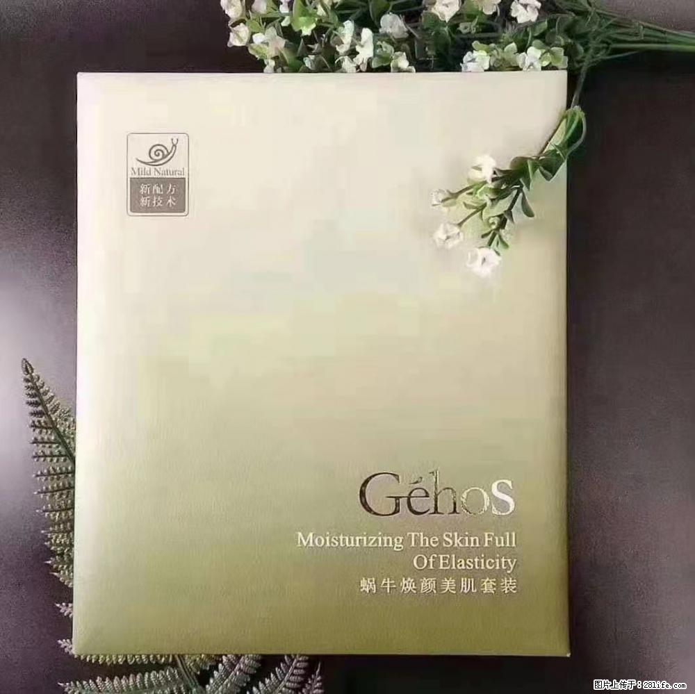 【姬存希】Géhos 美肌四件套，滋养补水+修复锁水 - 新手上路 - 乐山生活社区 - 乐山28生活网 ls.28life.net