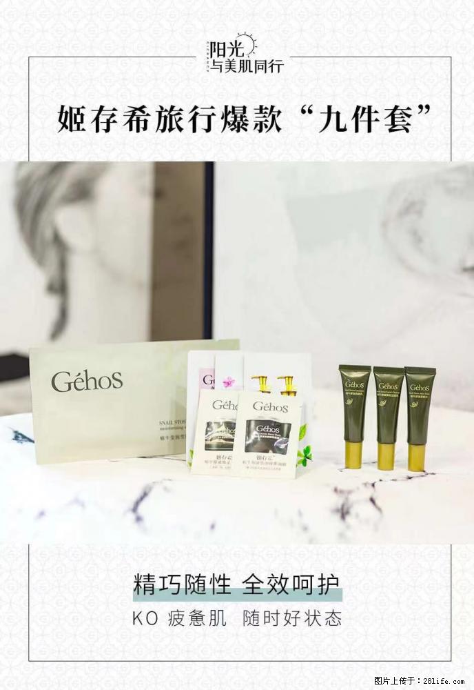 【姬存希】旅行神器，五一爆款好物分享让你畅享小长假 - 游山玩水 - 乐山生活社区 - 乐山28生活网 ls.28life.net