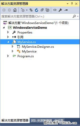 使用C#.Net创建Windows服务的方法 - 生活百科 - 乐山生活社区 - 乐山28生活网 ls.28life.net