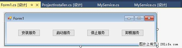 使用C#.Net创建Windows服务的方法 - 生活百科 - 乐山生活社区 - 乐山28生活网 ls.28life.net