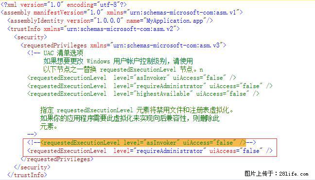 使用C#.Net创建Windows服务的方法 - 生活百科 - 乐山生活社区 - 乐山28生活网 ls.28life.net