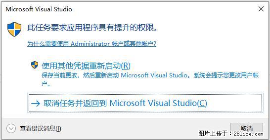使用C#.Net创建Windows服务的方法 - 生活百科 - 乐山生活社区 - 乐山28生活网 ls.28life.net