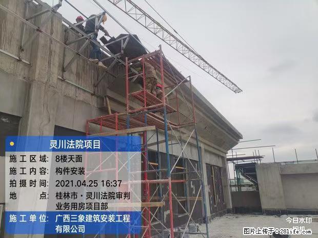 【广西三象建筑安装工程有限公司】广西桂林市灵川县法院项目 - 新手上路 - 乐山生活社区 - 乐山28生活网 ls.28life.net