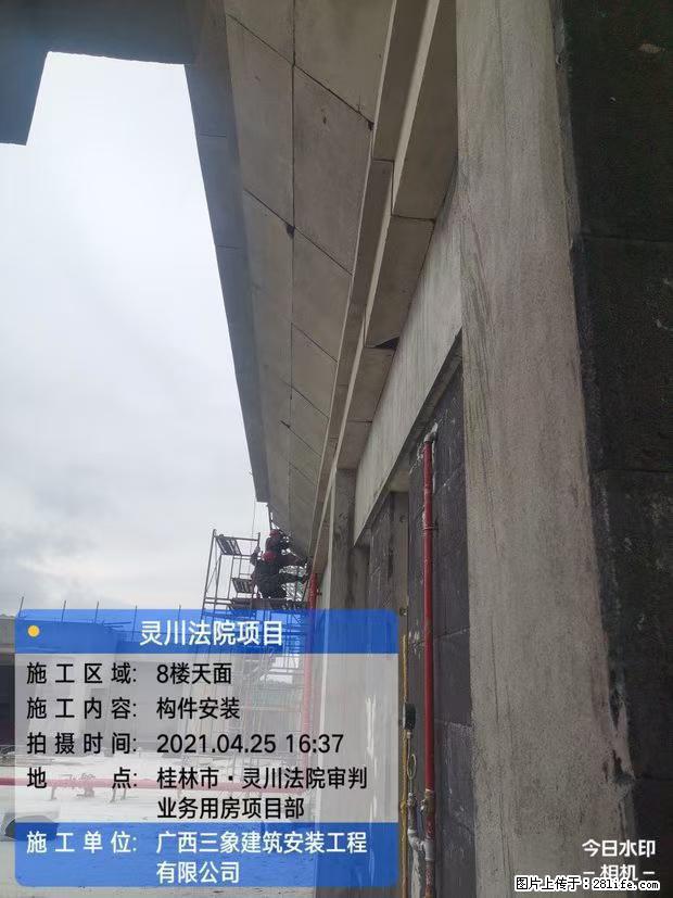 【广西三象建筑安装工程有限公司】广西桂林市灵川县法院项目 - 新手上路 - 乐山生活社区 - 乐山28生活网 ls.28life.net