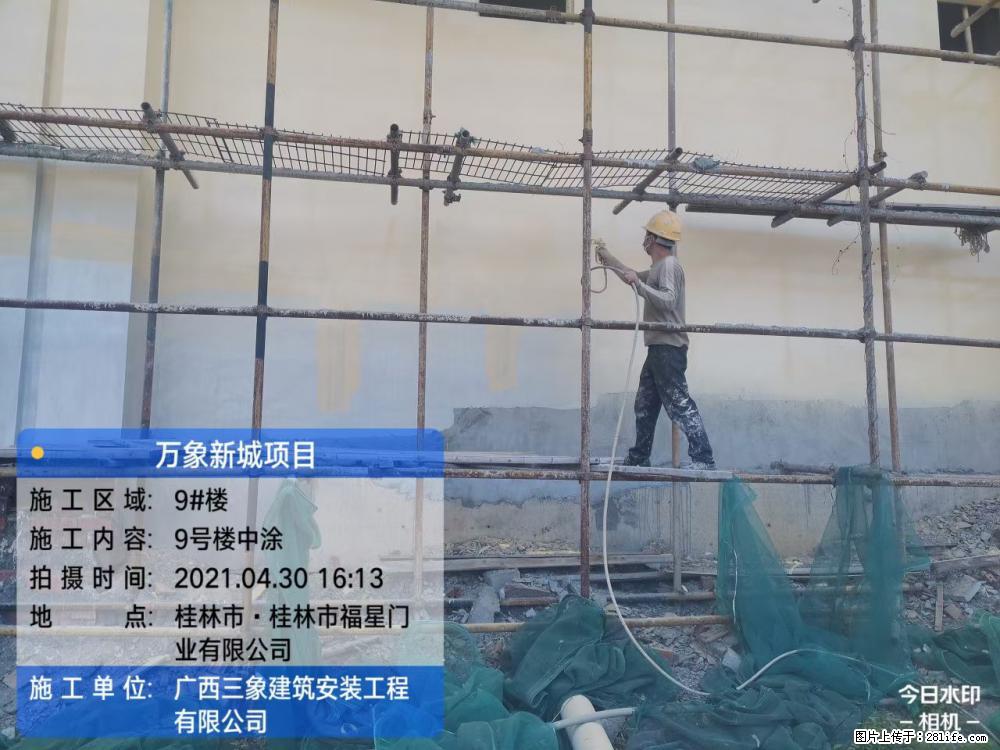 【广西三象建筑安装工程有限公司】万象新城项目 - 家居生活 - 乐山生活社区 - 乐山28生活网 ls.28life.net