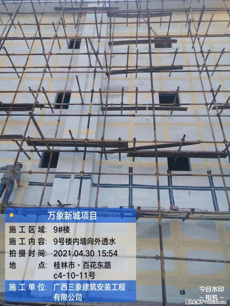 【广西三象建筑安装工程有限公司】万象新城项目 - 家居生活 - 乐山生活社区 - 乐山28生活网 ls.28life.net