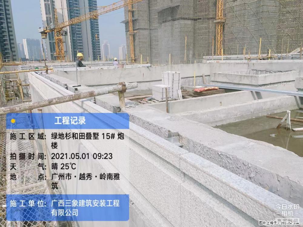 【广西三象建筑安装工程有限公司】绿地衫和田叠墅项目 - 家居生活 - 乐山生活社区 - 乐山28生活网 ls.28life.net