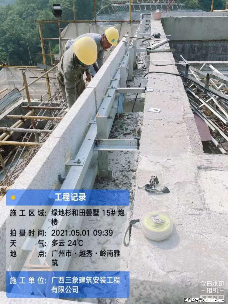 【广西三象建筑安装工程有限公司】绿地衫和田叠墅项目 - 家居生活 - 乐山生活社区 - 乐山28生活网 ls.28life.net