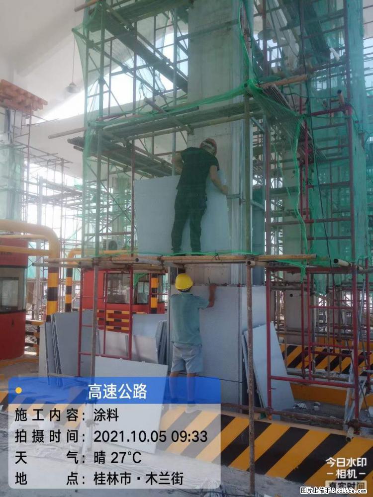 【桂林三象建筑材料有限公司】铝单板外装工程 - 新手上路 - 乐山生活社区 - 乐山28生活网 ls.28life.net